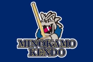 東海総体出場決定