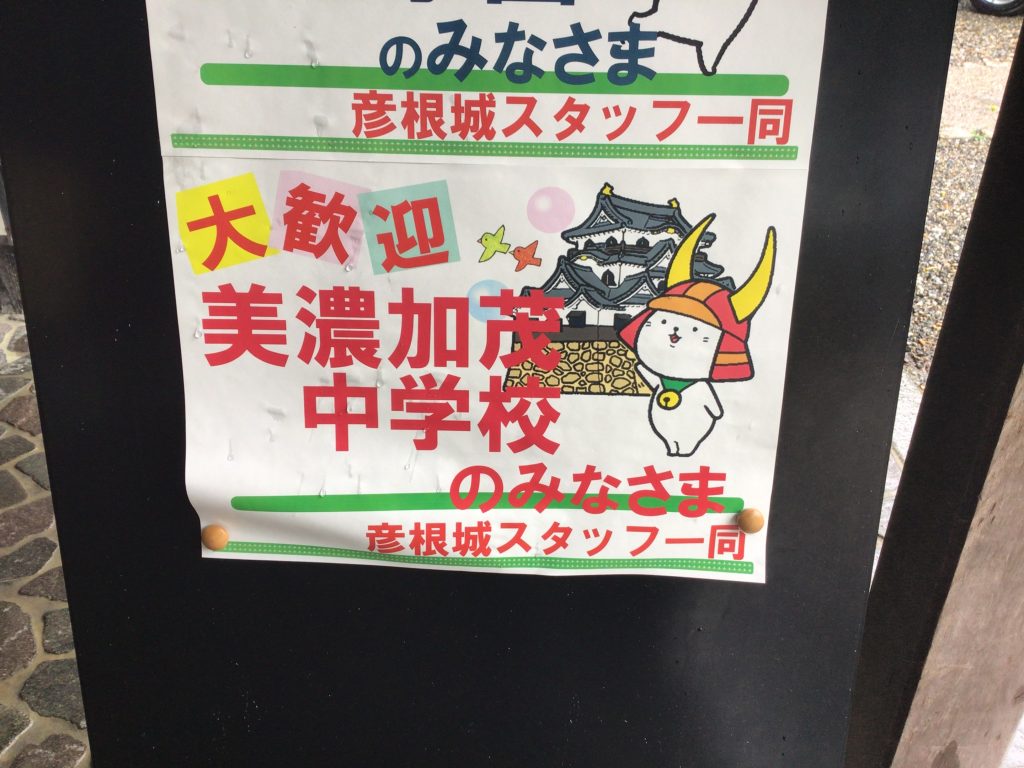 関西研修（３年生）