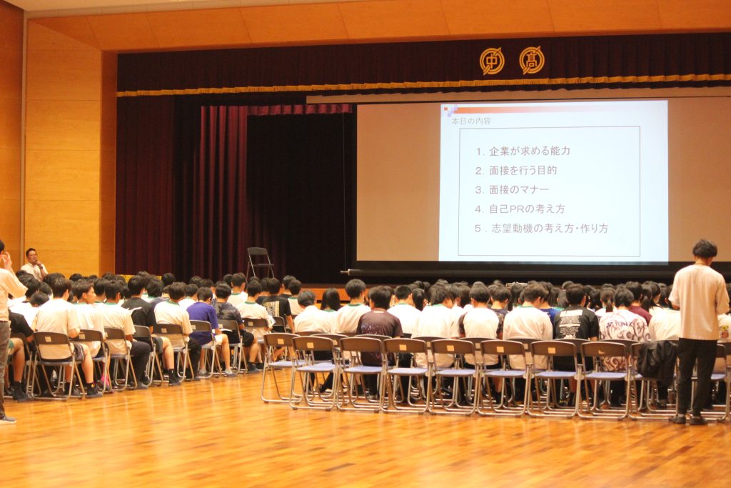 第3学年　面接試験対策講座