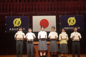 後期生徒会役員認証式・伝達表彰